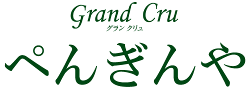 八代のお花屋さん ぺんぎんや